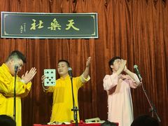 -武汉天乐社武宫剧场