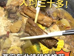 -袁小二大东北铁锅炖(吉祥村总部)