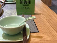 -鲜货俚鲜火锅(青果路店)