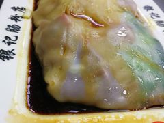 -银记肠粉(文昌北路店)