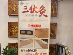 -莱仪堂艾灸经络养生馆(宜川路店)