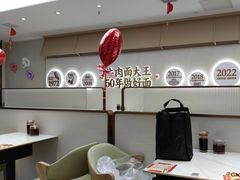 -李先生牛肉面大王(长春儿童医院店)