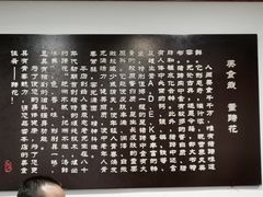 -双流老字号董蹄花(广场路店)