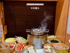 -独食火锅·半米屋台(望平街店)