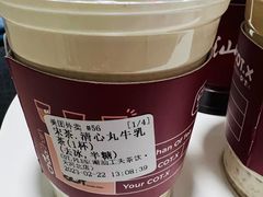 -茶月山·潮汕茶店(天河北店)
