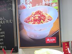 -西江红·株洲本地菜(滨江南路店)