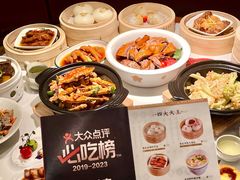 -金牌禄运·点心·啫煲(百信广场店)