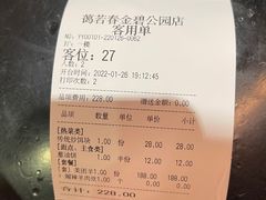 -蔼若春.传承三十年云南菜(金碧公园店)