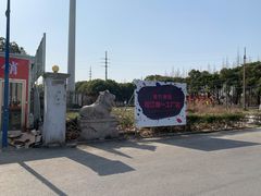 -春竹·微奥莱(北京西路店)