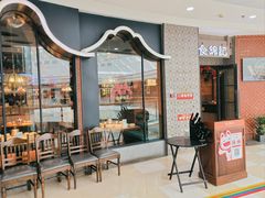-食锦记·福建私房菜(浦西万达店)