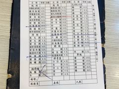 菜单-圆宝台湾小吃(迎津街店)