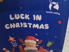 -瑞幸咖啡(芙蓉新天地店)