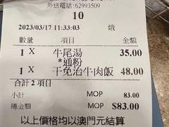 -喜莲咖啡