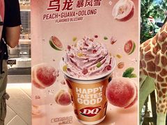 -DQ·蛋糕·冰淇淋(龙湖狮山天街店)