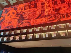 -天辣(金桥啦啦宝都店)