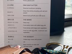 -三号黄浦会Canton Table