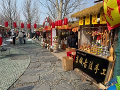 -辛庄国际文化艺术区