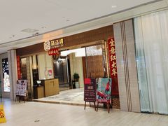 -福满楼·海鲜酒家(福永益田店)