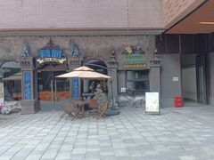 -瑞虹新天地月亮湾