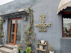 门面-IFIF 如果花園(宽厚里店)