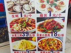-鑫鸿达·海鲜闽菜热炒小馆(中山路店)