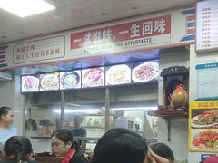 -禾滋味·日日美食店(荔福路店)