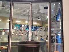 门面-杯欢制茶(三里屯店)