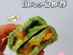 黄桃酥-京宴点心局