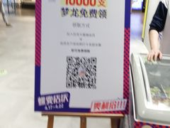 -常州百货大楼