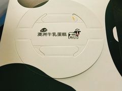 -大皇家面包房(泉州南路店)