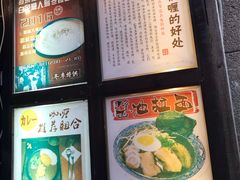 -金龙咖喱