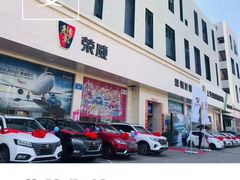 -深圳有道至诚上汽荣威4S店(龙岗中心区店)
