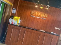 -千古迷阵密室逃脱·剧本推理(成都旗舰店)