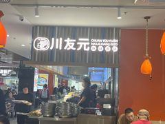 -百荣世贸商城