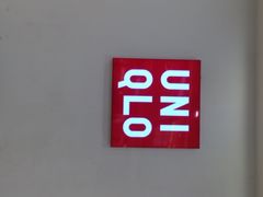 UNIQLO(万达广场店)-优衣库(石家庄裕华万达广场店)