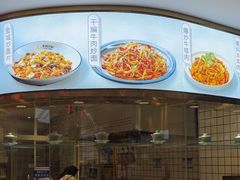 -清真·金城老碗牛肉面揪面片(兰州总店)
