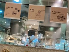 -天府掌柜(九眼桥店)