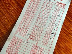 -恒兴发茶店(水巷口店)