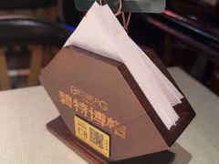 -碧特博格·20年品牌西餐厅(芜湖路店)