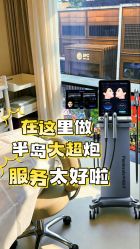 -SKINIST丽铂医疗美容