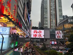 -观音桥步行街
