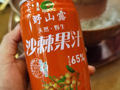 -蘭番坊青海特色铜锅涮·清真