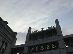 -老鼎丰(靖宇街总店)