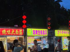 -海大南门夜市(海富街店)