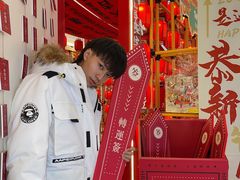 -合景·悠方(成都店)