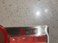 -海底捞火锅(海宁路店)