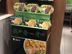 -德克士(胜利店)