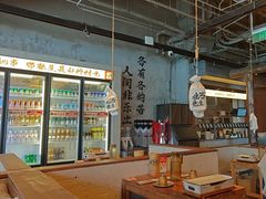 -北丐先生·野馄饨烧烤(长宁龙之梦店)