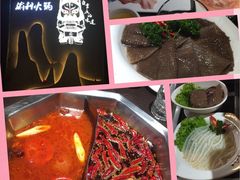 iphone_upload_pic-渝利重庆火锅