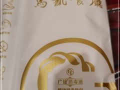 -马凯餐厅(地安门店)